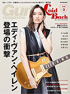 Guitar Magazine LaidBack (ギター・マガジン・レイドバック) Vol.3 (リットーミュージック・ムック)(中古品)