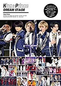 King & Prince DREAM STAGE(中古品)