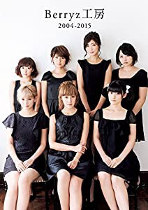 Berryz工房 PHOTO BOOK 『 Berryz工房 2004-2015 』(中古品)