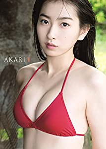 【Amazon.co.jp限定】 Juice=Juice 植村あかり 写真集 『 AKARI II 』 Amazon限定カバーVer.(中古品)