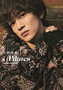 【Amazon.co.jp 限定】小西成弥 写真集 『 Updates 』 Amazon限定カバーVer.(中古品)