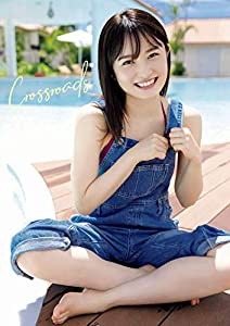 【Amazon.co.jp 限定】モーニング娘。'20 森戸知沙希 写真集 『 Crossroads 』 Amazon限定カバーVer.(中古品)