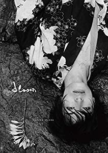 塩野瑛久 写真集 『 bloom 』(中古品)