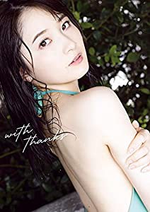 【Amazon.co.jp 限定】モーニング娘。'21 森戸知沙希 写真集 『 with thanks 』 Amazon限定カバーVer.(中古品)