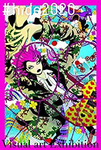 #hide2020 Visual art Exhibition(中古品)