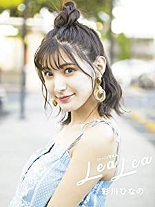 彩川ひなの 1st写真集 Lea Lea(中古品)