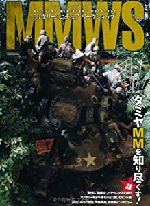 MMWS ミリタリーミニチュア ワークショップ(MILITARY MINIATURE WORKSHOP) (イカロス・ムック)(中古品)