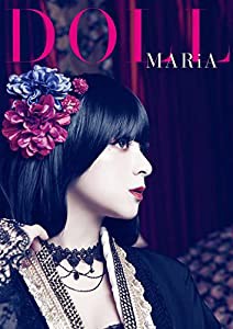 MARiA写真集『DOLL』(中古品)