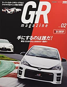 XaCAR特別編集 GR magazine vol.02 (CARTOPMOOK)(中古品)