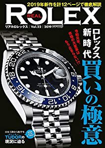 REAL ROLEX(22) (CARTOPMOOK)(中古品)