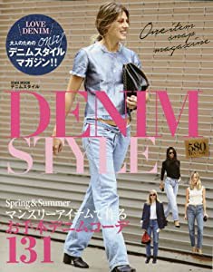 DENIM STYLE―One item snap magazine (英和MOOK)(中古品)