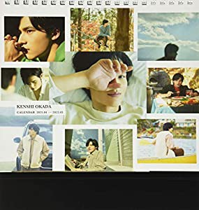 岡田健史カレンダー2021.04ー2022.03 ([カレンダー] TOKYO NEWS カレンダー)(中古品)