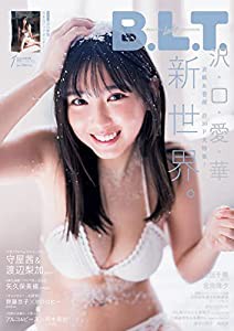 【Amazon.co.jp 限定】B.L.T.2022年1月号 Amazon限定版(中古品)