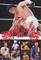 DVD）修斗2006BEST vol.2 (（DVD）)(中古品)