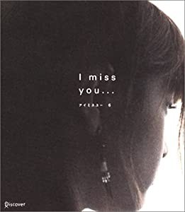 I miss you… (6)(中古品)