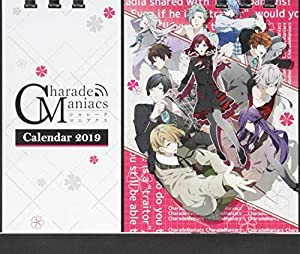 CharadeManiacs カレンダー2019 卓上型 ([カレンダー])(中古品)