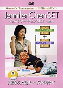 DVD）ジェニファー・チェンセット (（DVD）)(中古品)