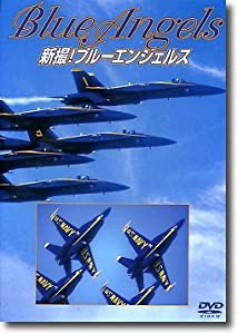 DVD）新撮!ブルーエンジェルズ (（DVD）)(中古品)