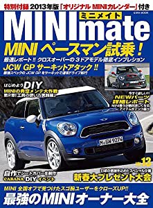 MINImate vol.13 新型MINIペースマン&JCW GP徹底試乗! (英和MOOK)(中古品)