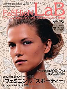 ファッションラボ vol.11(2012年春夏)―ファッション&ビューティーのトータルコーディネート マスターすべきは「フェミニン」と 