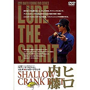 DVD）LURE THE SPIRIT 4 シャロークランク (（DVD）)(中古品)