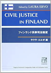 Civil justice in Finland (Nagoya University comparative)(中古品)