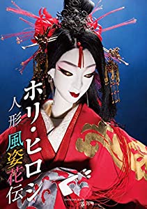 きものヱビス□ ホリヒロシ 作 小紋 あさく