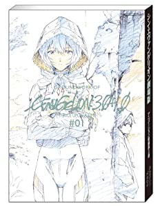 シン・エヴァンゲリオン劇場版アニメーション原画集 上巻 ([バラエティ])(中古品)