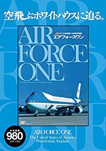 DVD）アメリカ合衆国 大統領専用機 エアーフォースワン (（DVD）)(中古品)