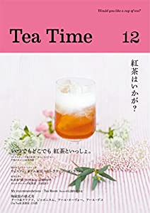 Tea Time 12 (Tea Time編集部)(中古品)