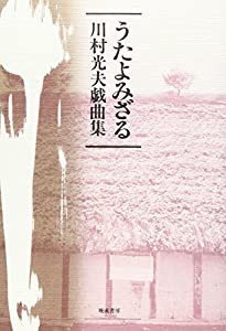 川村 利 里の通販｜au PAY マーケット｜33ページ目