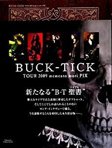 BUCK-TICK TOUR 2009 memento mori PIX(BUCK-TICKツアー写真集)(中古品)