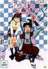 十兵衛ちゃん〜ラブリー眼帯の秘密〜 Vol.2 [DVD](中古品)