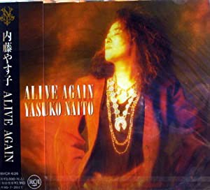 ALIVE AGAIN(中古品)