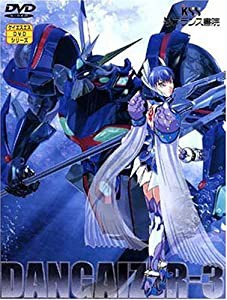 超神姫ダンガイザーIII(3) [DVD](中古品)