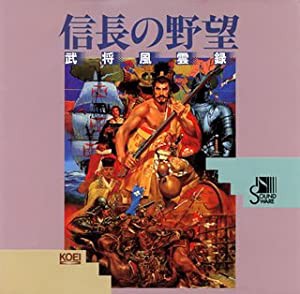 信長 野望 武将 風雲の通販｜au PAY マーケット