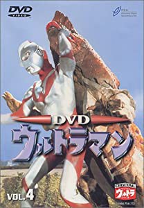 DVD ウルトラマン VOL.4(中古品)