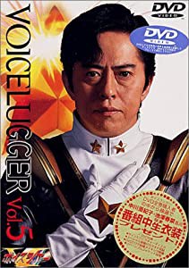 ボイスラッガー Vol.5 [DVD](中古品)