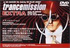 Trancemission EXTRA [DVD](中古品)