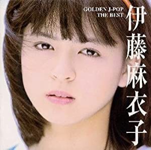 GOLDEN J-POP/THE BEST 伊藤麻衣子(中古品)