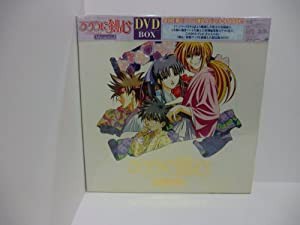 るろうに剣心〜明治剣客浪漫譚〜 Memorial BOX [DVD](中古品)