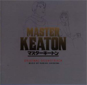 MASTER キートン　 オリジナル・サウンドトラック(中古品)