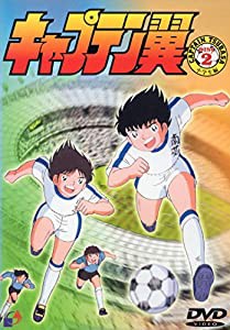 キャプテン翼〜小学生編〜 Vol.2 [DVD](中古品)