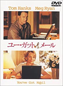 ユー・ガット・メール [DVD](中古品)