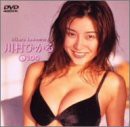 川村ひかる　e100 [DVD](中古品)