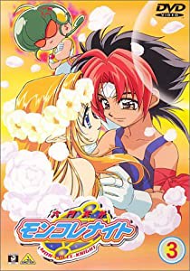 六門天外モンコレナイト(3) [DVD](中古品)