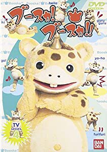 ブースカ!ブースカ!!(4) [DVD](中古品)