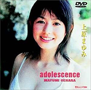 日テレジェニック2000 上原まゆみ「adolescence」 [DVD](中古品)