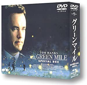 グリーンマイル SPECIAL BOX [DVD](中古品)