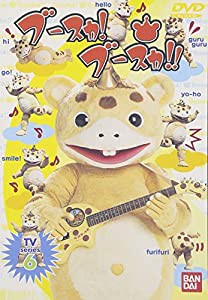 ブースカ!ブースカ!!(6) [DVD](中古品)